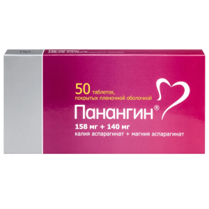 Купить: Панангин 50 шт таблетки покрытые пленочной оболочкой