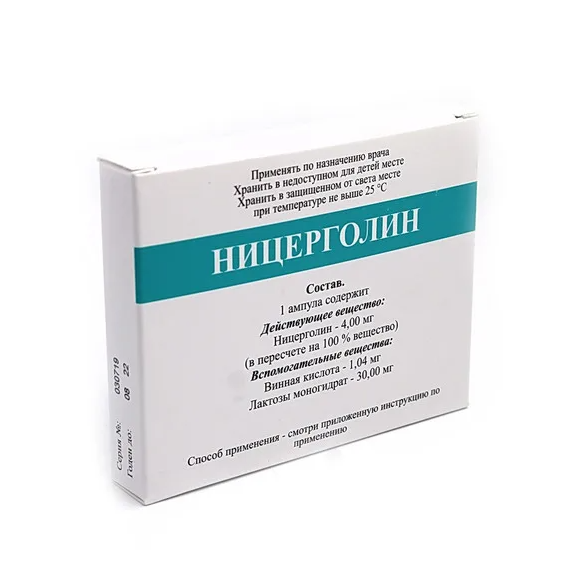 Купить Ницерголин 4 мг 5 мл 5 шт лиофилизат для приготовления раствора для инъекций + растворитель