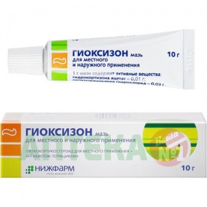 Купить: Гиоксизон 10 г мазь для наружного применения