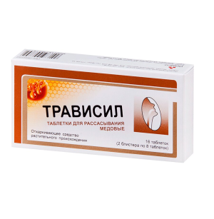 Купить: Трависил таблетки д/рассас №16 мед