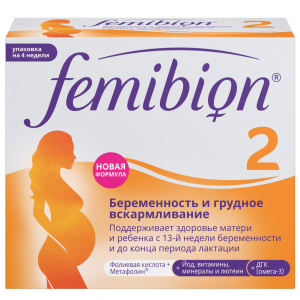 Купить: Фемибион 2 56 шт набор (28 шт таблетки + 28 шт капсулы)