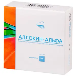 Купить Аллокин-Альфа 1 мг 3 шт лиофилизат для приготовления раствора для подкожного введения ампулы