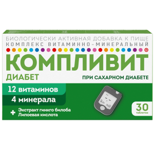 Купить: Компливит Диабет 30 шт таблетки