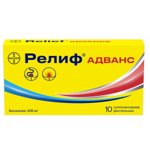 Купить: Релиф Адванс 10 шт суппозитории ректальные