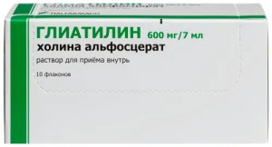 Купить: Глиатилин 600 мг/7 мл 7 мл 10 шт раствор для приема внутрь флаконы