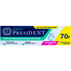 Купить: PresiDent Garant 70 г крем для зубный протезов