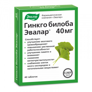 Купить Гинкго Билоба 40 мг 40 шт таблетки