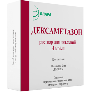 Купить: Дексаметазон 4 мг/мл 2 мл 10 шт раствор для инъекций