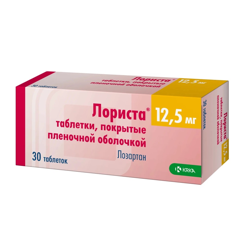 Лориста таблетки 50мг 30шт. Лориста-н 50/12.5мг. Лориста 50 миллиграмм. Лориста таблетки 12.5 мг +50 мг.