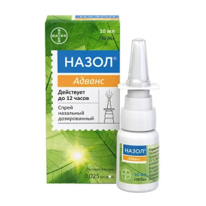 Купить: Назол Адванс 0,025% 10 мл спрей назальный