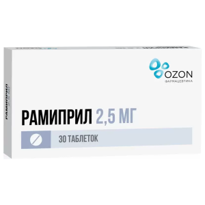Купить: Рамиприл 2,5 мг 30 шт таблетки