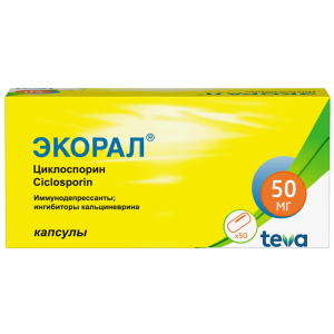 Купить: Экорал 50 мг 50 шт капсулы
