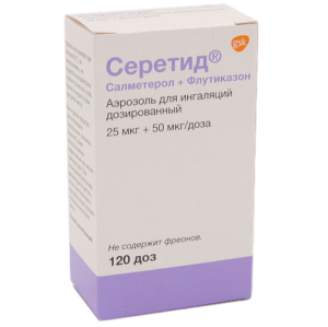 Купить: Серетид 25 мкг + 50 мкг 120 доз аэрозоль для ингаляций дозированный