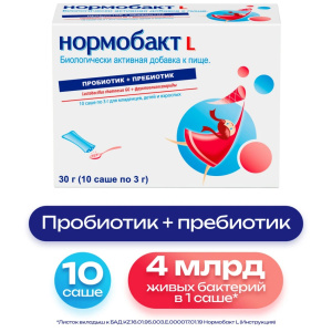 Купить: Нормобакт - L 3 г 10 шт порошок саше для детей с 1 месяца