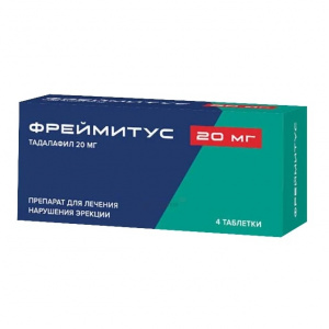 Купить: Фреймитус 20 мг 4 шт таблетки покрытые пленочной оболочкой