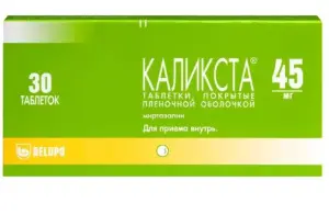 Купить Каликста 45 мг 30 шт таблетки покрытые пленочной оболочкой