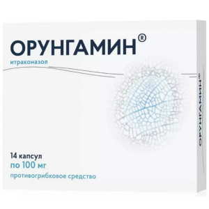 Купить: Орунгамин 100 мг 14 шт капсулы