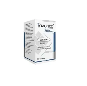 Купить Талопса 200 мг 50 шт таблетки покрытые пленочной оболочкой