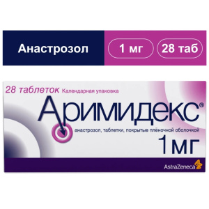 Купить: Аримидекс 1 мг 28 шт таблетки покрытые пленочной оболочкой
