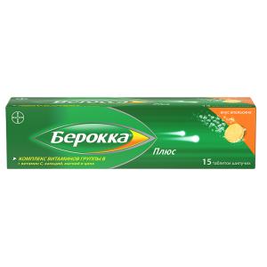 Купить: Берокка Плюс 15 шт таблетки шипучие