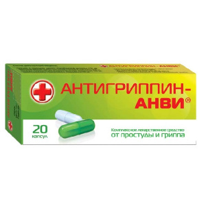 Купить: Антигриппин-Анви 20 шт капсулы