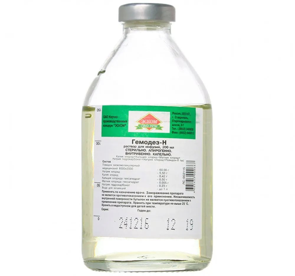 Купить Гемодез Н 200 мл раствор для инфузий