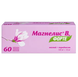 Купить: Магнелис В6 Форте 100 мг + 10 мг 60 шт таблетки покрытые пленочной оболочкой