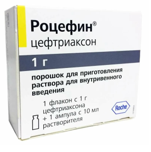 Купить: Роцефин порошок д/р-ра д/в/в введ 1г + раств-ль вода д/ин 10мл