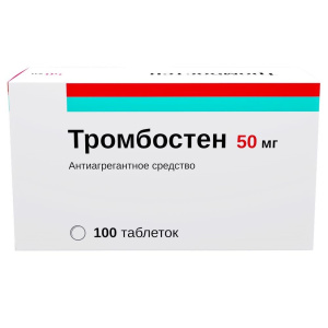 Купить: Тромбостен таб ппо кишечнораств 50мг №100