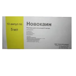 Купить: Новокаин 0,5 % 5 мл 10 шт раствор для инъекций ампулы