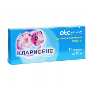 Купить: Кларисенс таблетки 10мг №10