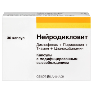 Купить: Нейродикловит 30 шт капсулы