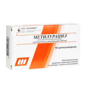 Купить: Метилурацил 500 мг 10 шт суппозитории ректальные