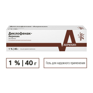 Купить: Диклофенак-Акри 1 % 40 г гель для наружного применения
