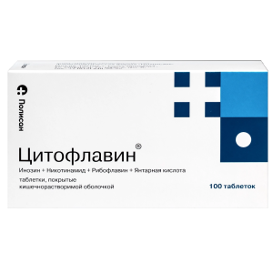 Купить: Цитофлавин 100 шт таблетки покрытые кишечнорастворимой оболочкой