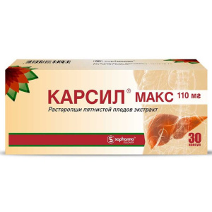 Купить: Карсил Макс 0,11 г 30 шт капсулы