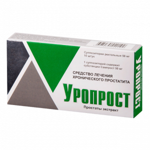 Купить: Уропрост суппозитории рект №10