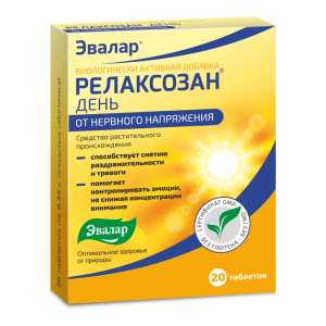 Купить: Релаксозан 20 шт таблетки покрытые оболочкой