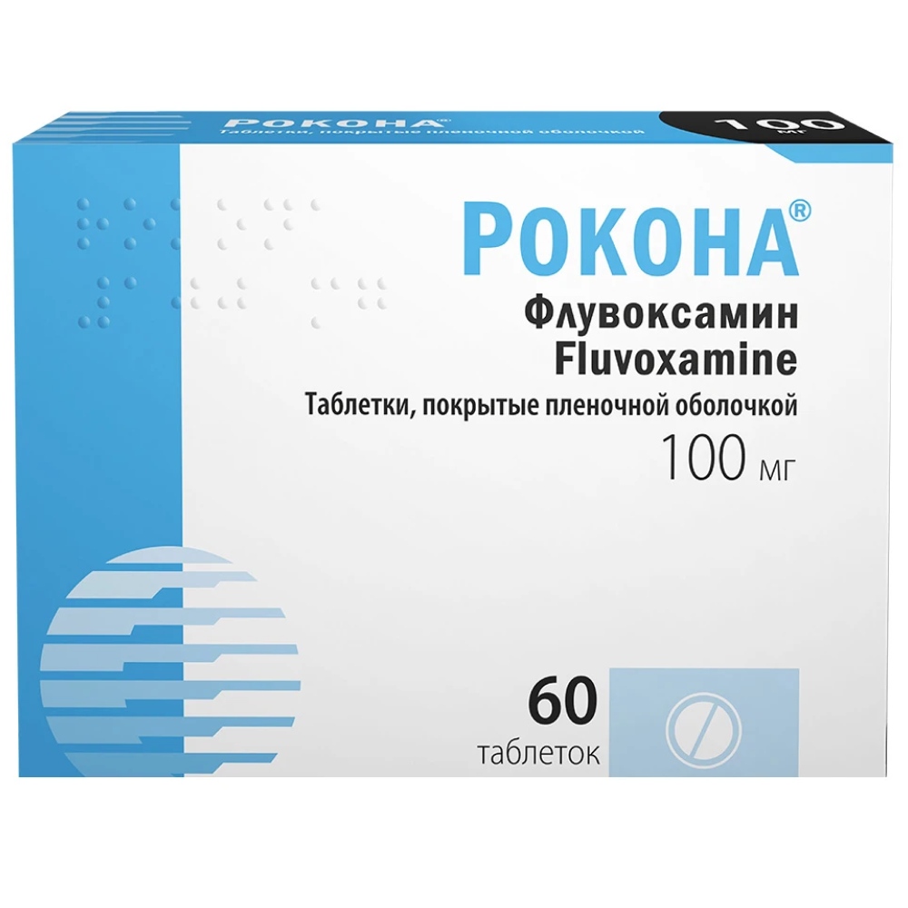 Купить Рокона 100 мг 60 шт таблетки покрытые пленочной оболочкой