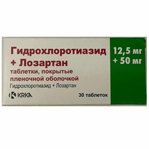 Купить: Гидрохлортиазид+Лозартан таб ппо 12,5мг+50мг №30