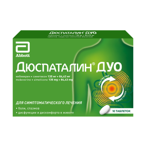 Купить Дюспаталин Дуо 135 мг + 84,43 мг 10 шт таблетки покрытые пленочной оболочкой