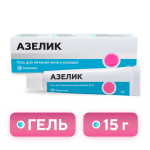 Купить: Азелик 15% 15 г гель для наружного применения