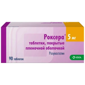 Купить Роксера 5 мг 90 шт таблетки покрытые пленочной оболочкой