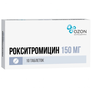 Купить: Рокситромицин 150 мг 10 шт таблетки покрытые пленочной оболочкой