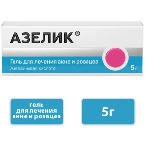 Купить Азелик 15 % 5 г гель для наружного применения