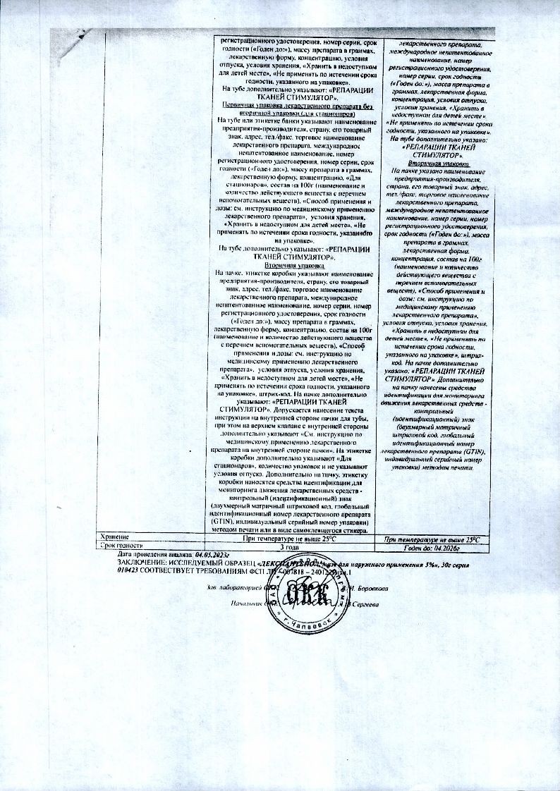 sertificates-1