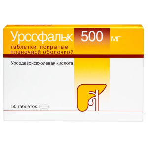 Купить: Урсофальк 500 мг 50 шт таблетки покрытые пленочной оболочкой