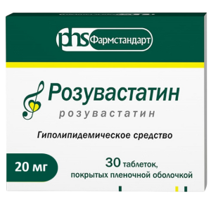 Купить: Розувастатин 20 мг 30 шт таблетки покрытые пленочной оболочкой