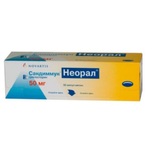 Купить: Сандиммун Неорал 50 мг 50 шт капсулы мягкие