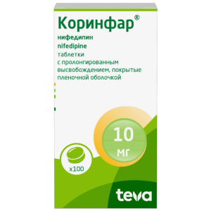 Купить: Коринфар 10 мг 100 шт таблетки пролонгированного действия покрытые пленочной оболочкой